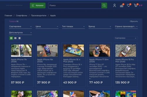 Смартфоны iPhone на витрине магазина с ценниками и коробками