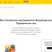 Мастер заправляет лазерный картридж принтера во Владимире