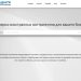 Проверка иностранных контрагентов через сервис i2b-centre.ru