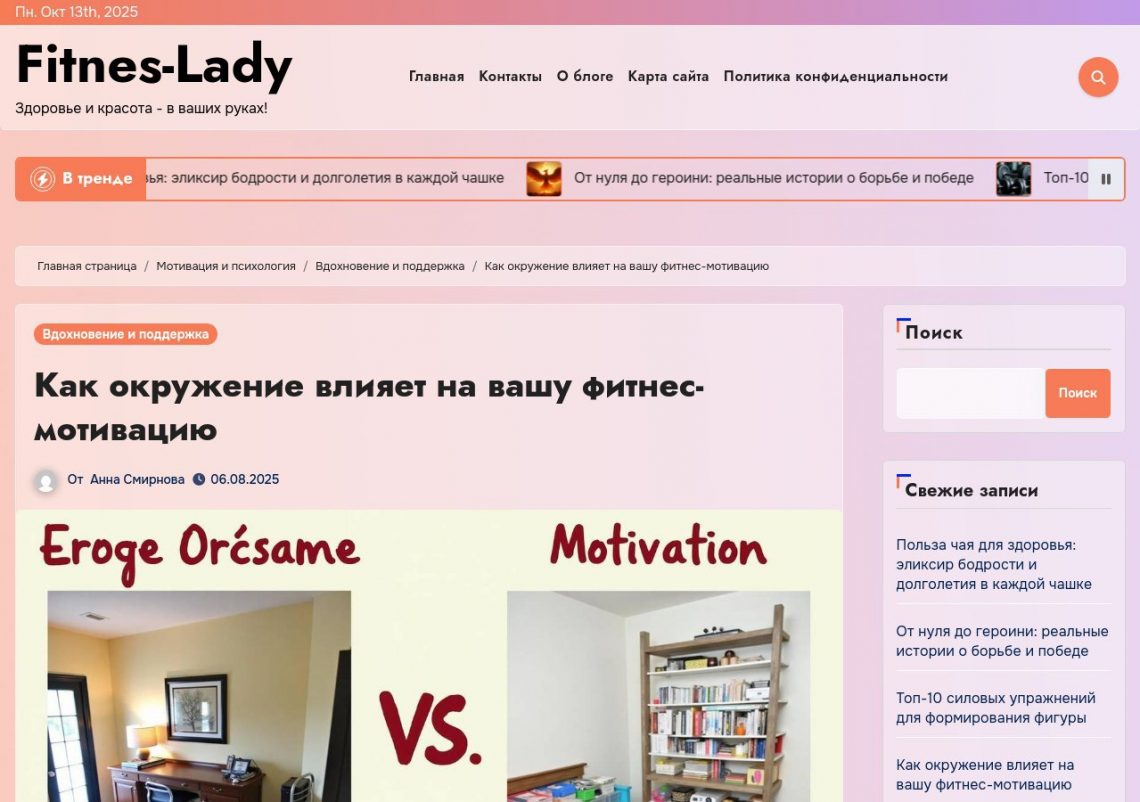 Группа людей тренируется вместе на открытом воздухе — сила поддержки и мотивации