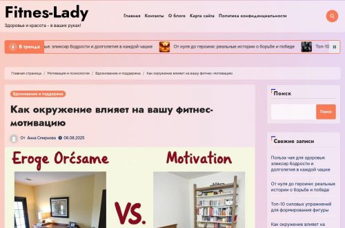 Группа людей тренируется вместе на открытом воздухе — сила поддержки и мотивации