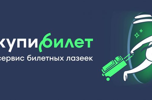 Самолёт на рейсе Москва — Махачкала перед вылетом из аэропорта